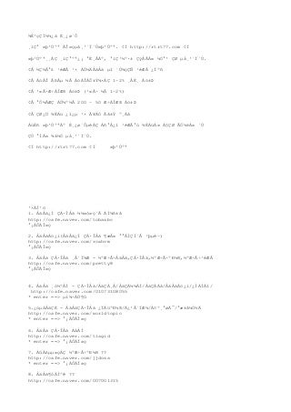 jjokjicafe-150217013753-conversion-gate0