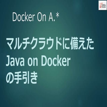 Java On Docker | PPT