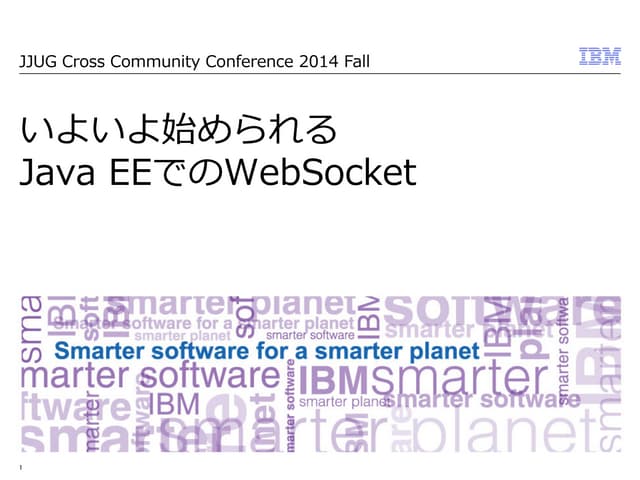いよいよ始められる Java EEでのWebSocket #jjug #jjug_ccc #ccc_r21