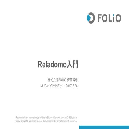 Reladomo入門 JJUGナイトセミナー #jjug