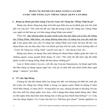 J.Test application form (Japan) | PDF
