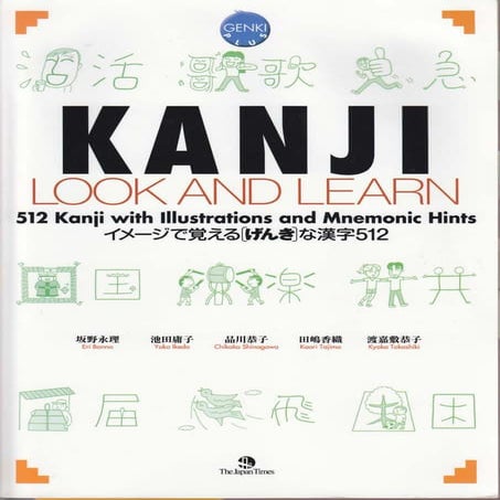 Jml kanji-look-and-learn-121215034654-phpapp01 | PDF 