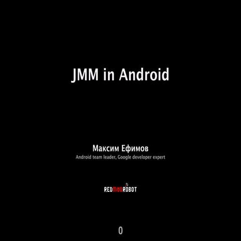 «JMM в Android», Максим Ефимов, Redmadrobot