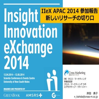 Jmrx　i ie x報告1216nk