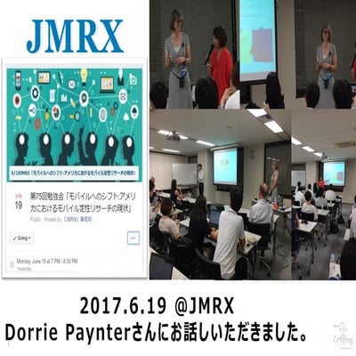 Jmrx presentation   mobile in us for-slidesharebyjmrx