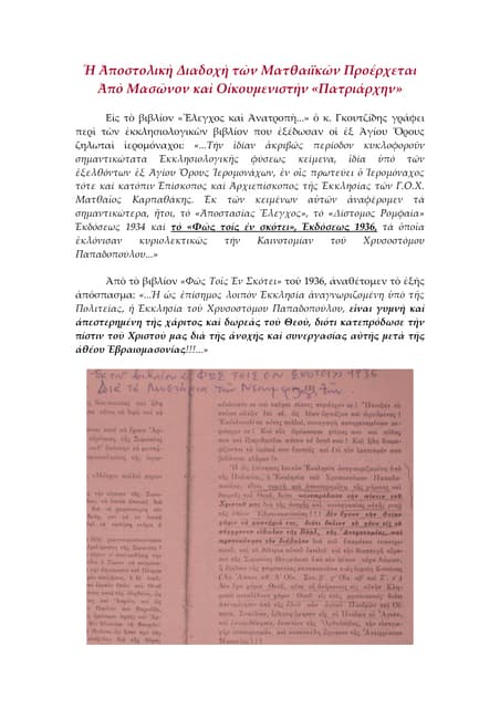 Joachim ii imasongrk