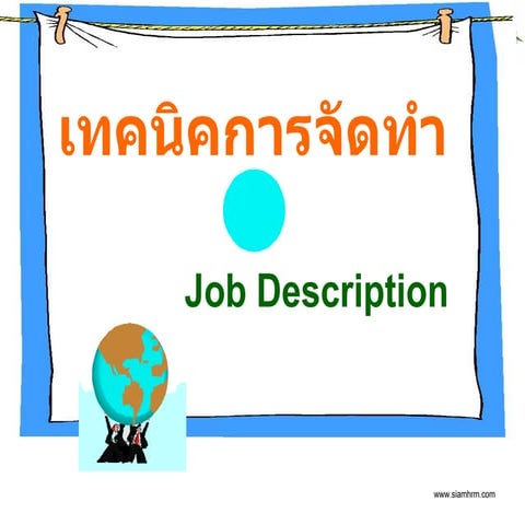 Job Description | PPT