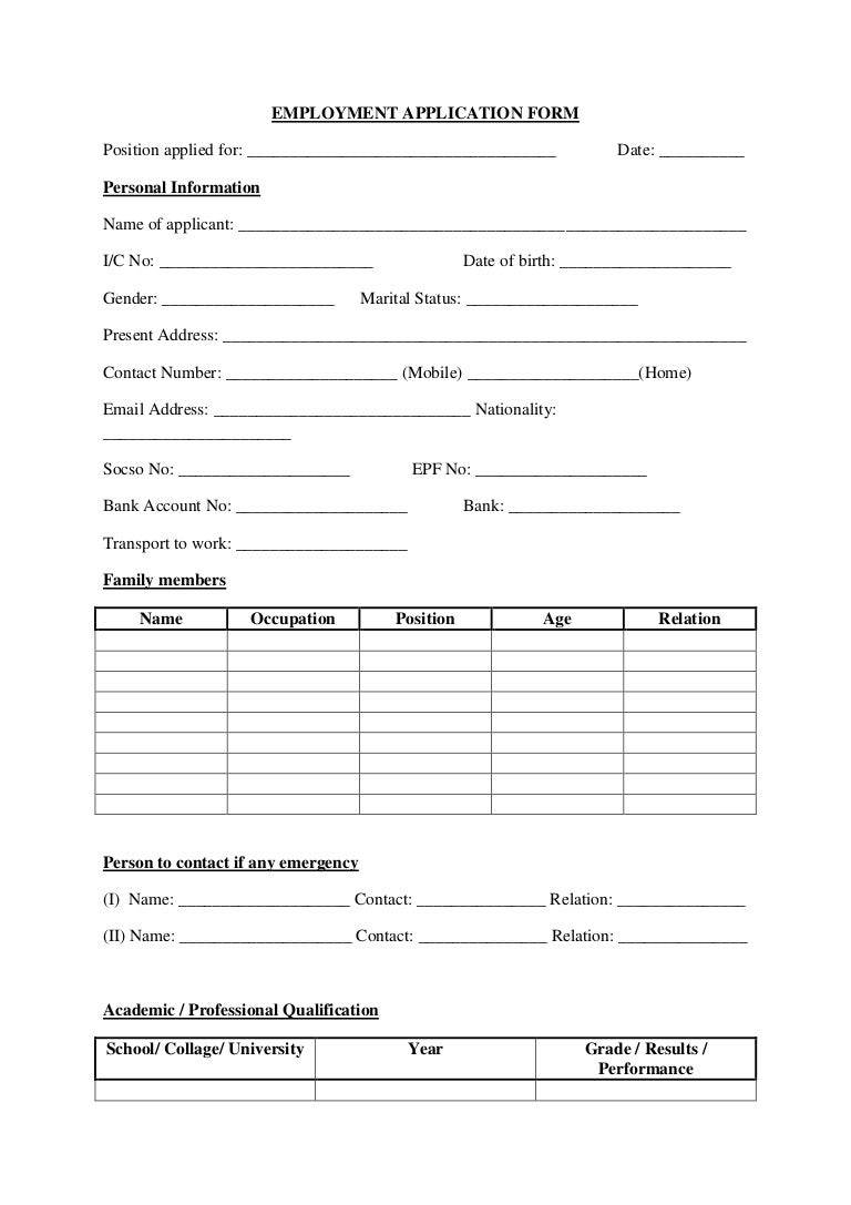 job application form that shows your candidates background forms for job