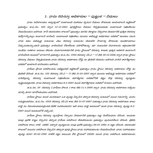 Job Chart   of  VRO in telugu I