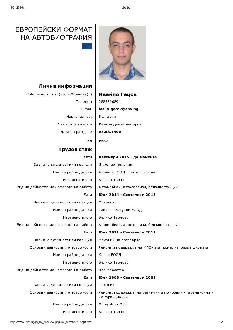 CV