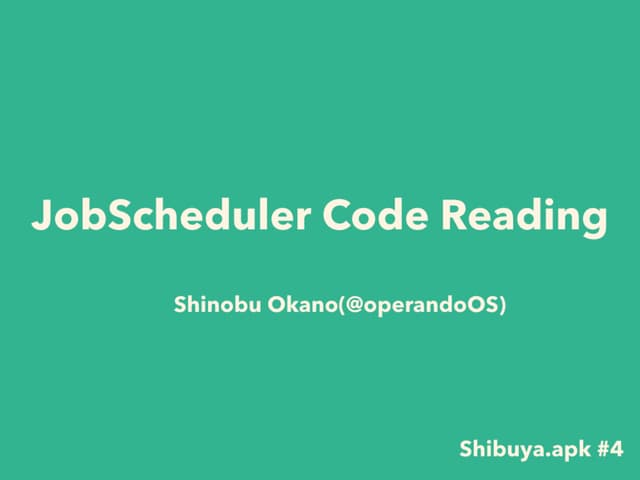 JobScheduler Code Reading