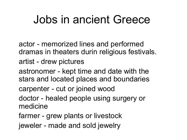 Jobs in ancient greece