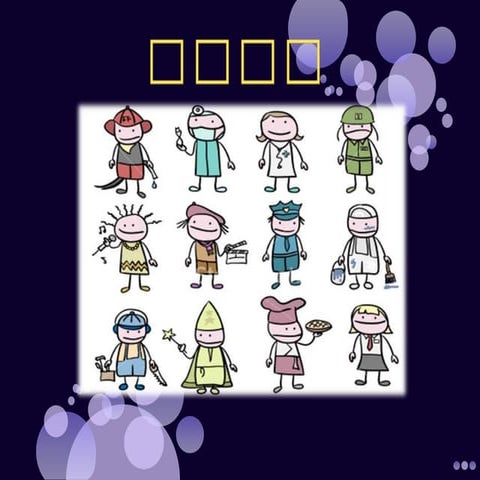 Jobs relative clauses support act 3