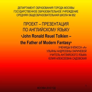 John Ronald Reuel Tolkien - The Fat...