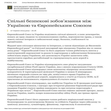 незалежність україни 1991 рік