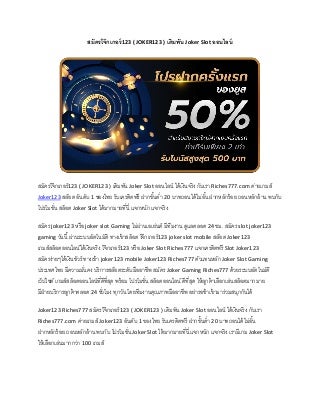 Pg Slot 2021 สล็อต ฟรีเครดิต สมัคร Slot โบนัส One Hundred Pc Pgslot