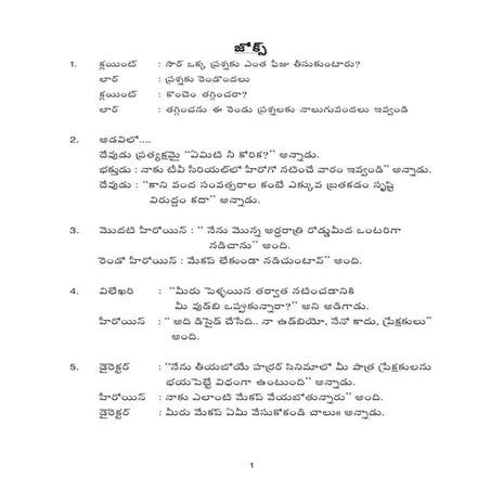 Typical Telugu Jokes