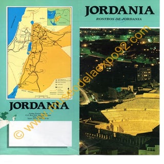 Pabellón de Jordania 1