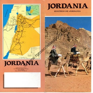 Pabellón de Jordania 6