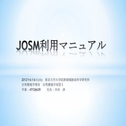 Josm 20120612