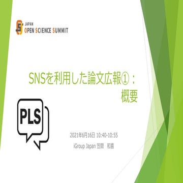 Collaborative Document Simplification Using Multi-Agent Systems | PDF