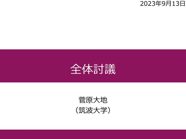 JPA2023_Psychotherapies_Part8.pdf