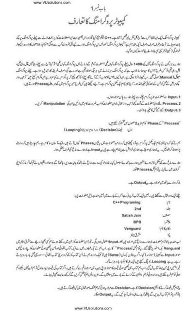 C Language Pdf C Language Pdf
