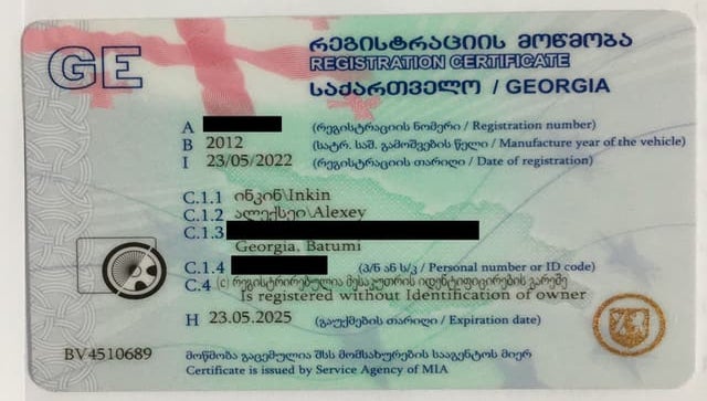 Nissan X-Trail Registration Certificate