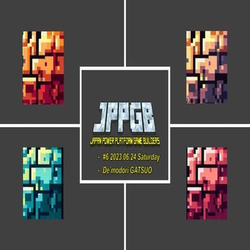 横スクロールゲームを作ってみました！ ザリガニクライシス