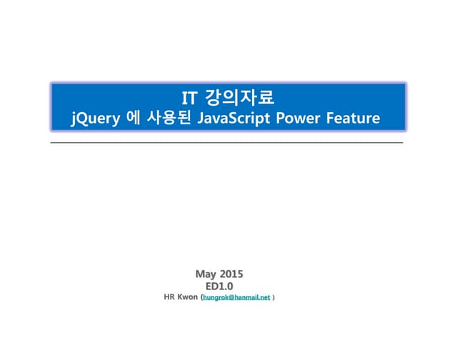 Jquery javascript_ed10