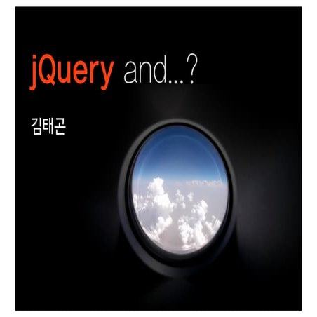 jQuery Trend