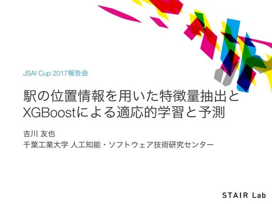 視網膜手術最新發展 | PDF
