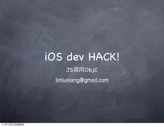 Javascript call ObjC