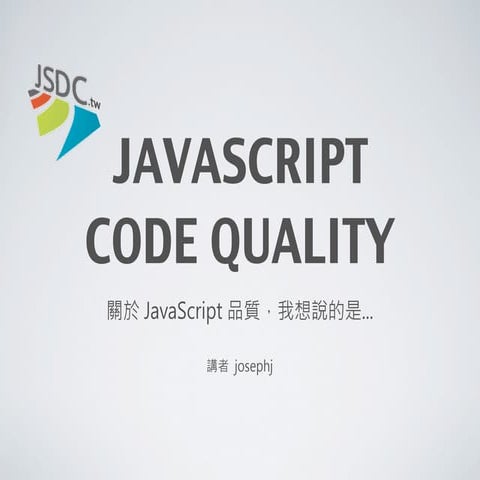 JavaScript Code Quality | PPT