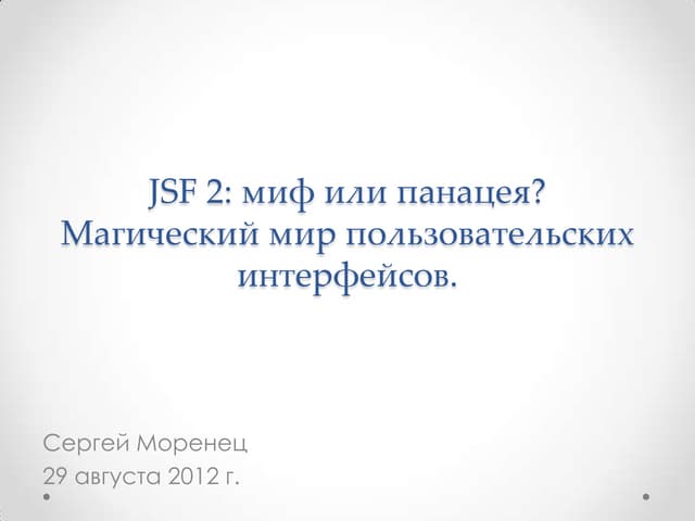 JSF2