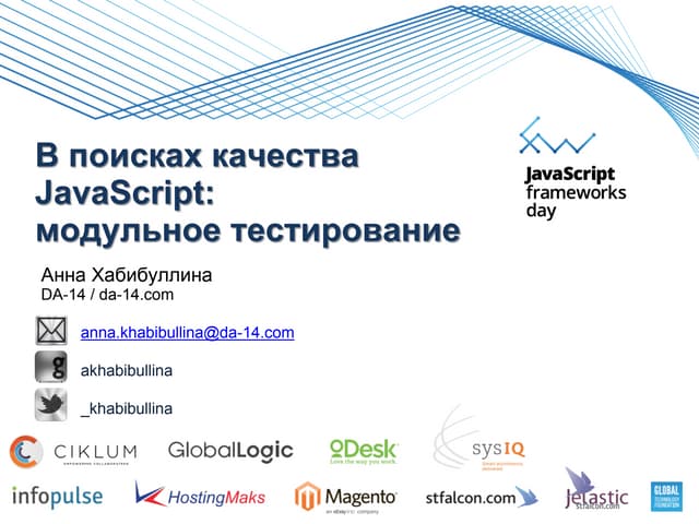 Js fwdays unit tesing javascript(by Anna Khabibullina)