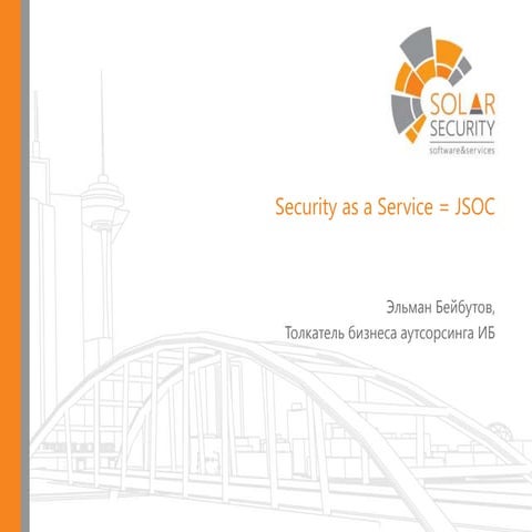 Security as a Service = JSOC