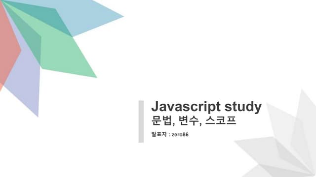 javascript01