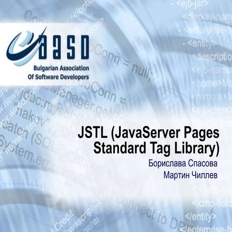 JSTL | PPT