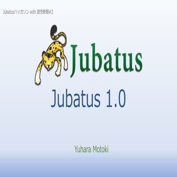 Jubatus 1.0 の紹介