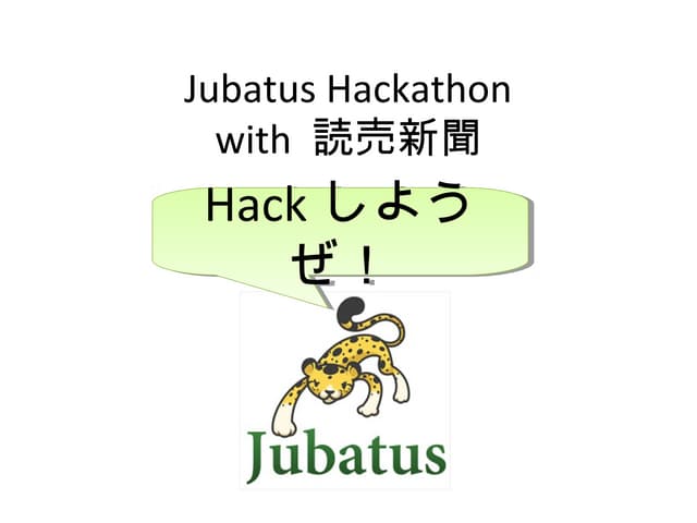 Jubatus hackathon2