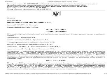 Judgment. vladislav entin.