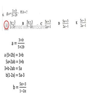JUEC 初中 (2013 Past Year)