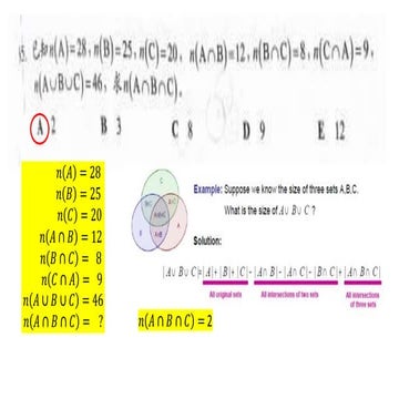 JUEC 初中 (2014 Past Year)