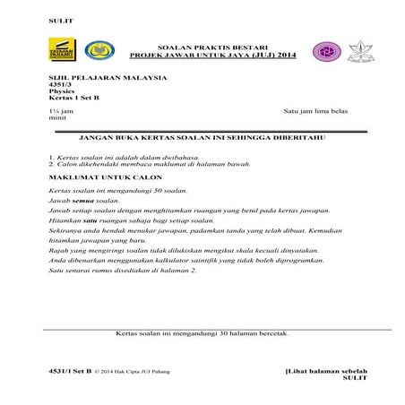 Juj pahang 2014 physics spm k1 set b