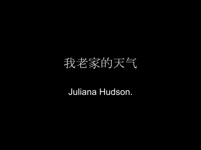 Juliana  New York