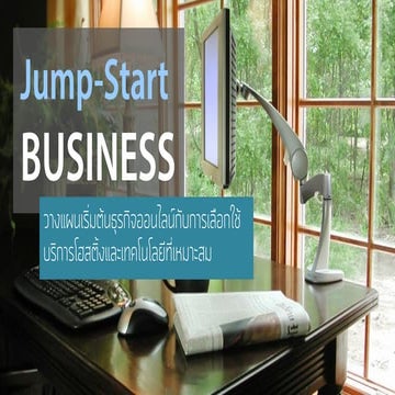 JumpStart Business