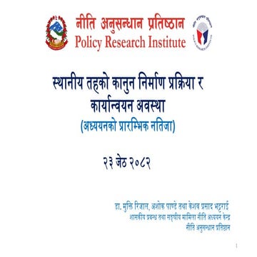 Local Government Law Making Process in Nepal