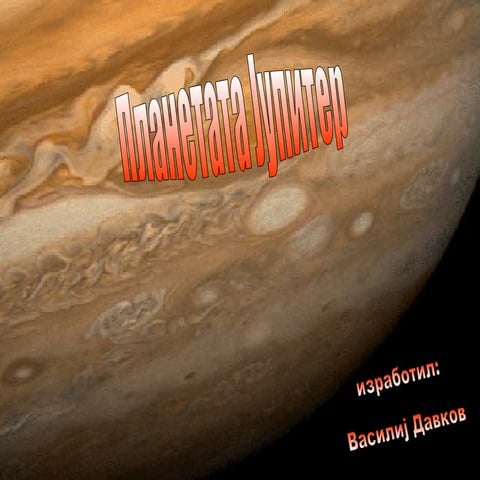 Jupiter ^^ | PPT