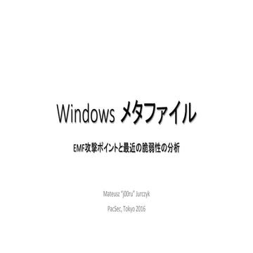 Jurczyk windows metafile_pacsec_jp3